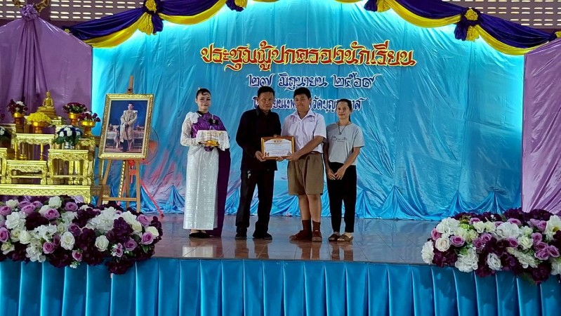 LINE_ALBUM_ประชุม01_260629_50