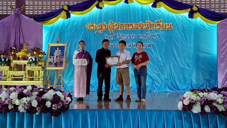 LINE_ALBUM_ประชุม01_260629_54
