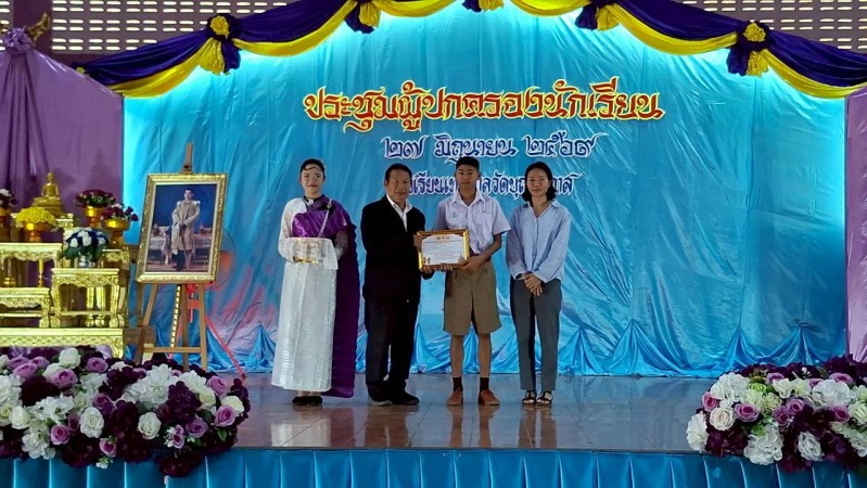 LINE_ALBUM_ประชุม01_260629_58