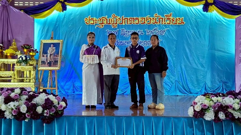 LINE_ALBUM_ประชุม01_260629_62