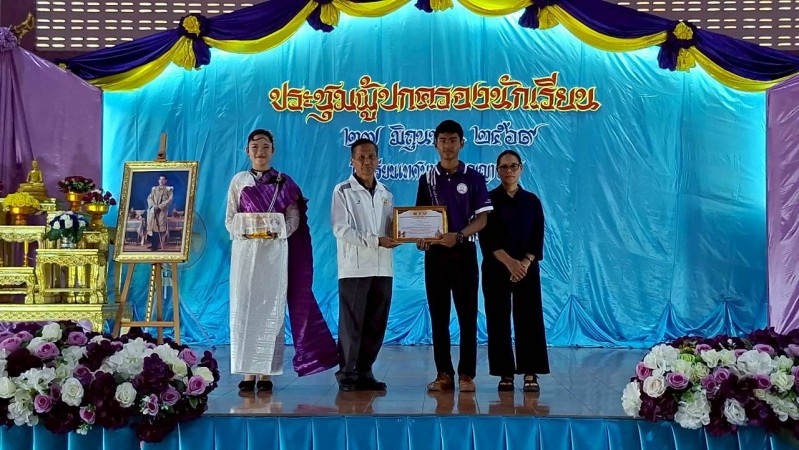 LINE_ALBUM_ประชุม01_260629_63
