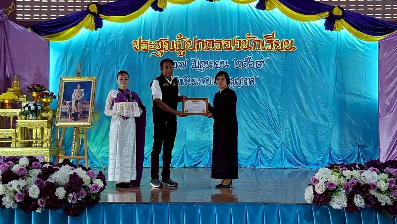 LINE_ALBUM_ประชุม01_260629_67