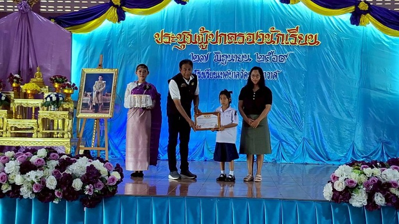 LINE_ALBUM_ประชุม01_260629_70