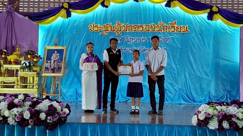 LINE_ALBUM_ประชุม01_260629_71