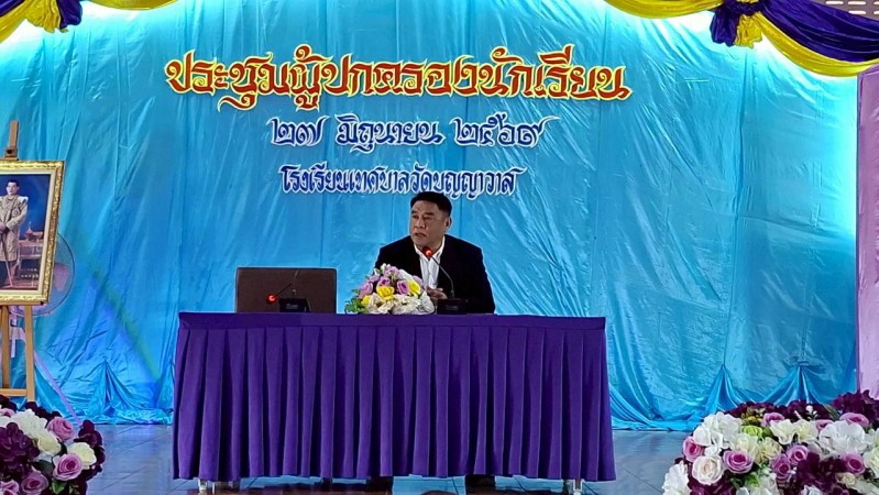 LINE_ALBUM_ประชุม01_260629_86