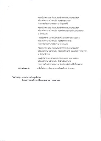 20260714_16111453_0