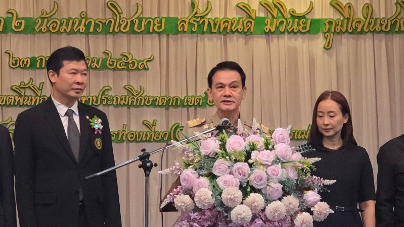 LINE_ALBUM_งานตามภารกิจ_260723_20