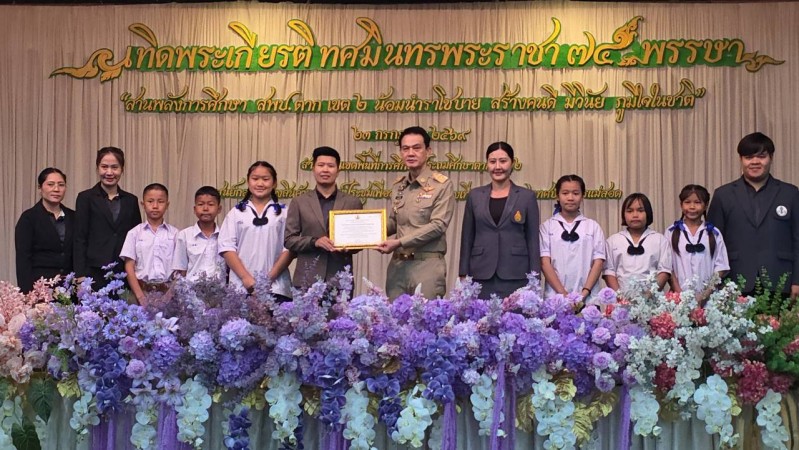 LINE_ALBUM_งานตามภารกิจ_260723_30