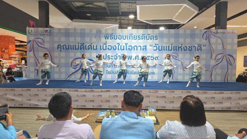 LINE_ALBUM_มอบเกียรติบัตรวันแม่_260810_79