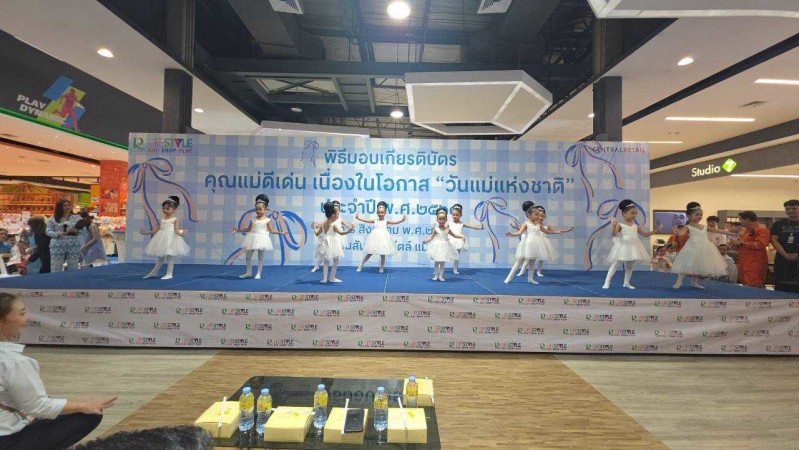 LINE_ALBUM_มอบเกียรติบัตรวันแม่_260810_98
