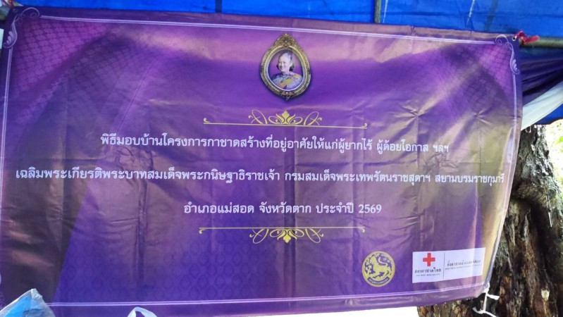 LINE_ALBUM_ภารกิจคณะผู้บริหาร_260826_56