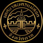 ประกาศเทศบาลนครแม่สอด ประกาศผู้ชนะการเสนอราคา 
