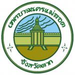 ประกาศรายชื่อบุคคลผู้มีสิทธิ์เข้ารับการคัดเลือกเพื่อบรรจุแต่งตั้งเป็นพนักงานจ้างตามภารกิจ ตำแหน่ง ผู้ช่วยเจ้าหน้าที่การเงินและบัญชี  ประจำสถานศึกษาในสังกัดเทศบาลนครแม่สอด 