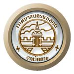 ประกาศ รับสมัครคัดเลือกพนักงานครูเทศบาลและบุคลากรทางการศึกษาเทศบาลฯ ตำแหน่ง รองผู้อำนวยการสถานศึกษา