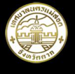 ประกาศรายชื่อบุคคลผู้มีสิทธิ์เข้ารับการสอบคัดเลือก เพื่อบรรจุแต่งตั้งเป็นพนักงานจ้าง (งบประมาณอุดหนุนกรมส่งเสริมการปกครองท้องถิ่น)