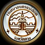 ประกาศรับสมัครบุคคลเป็นพนักงานจ้าง
