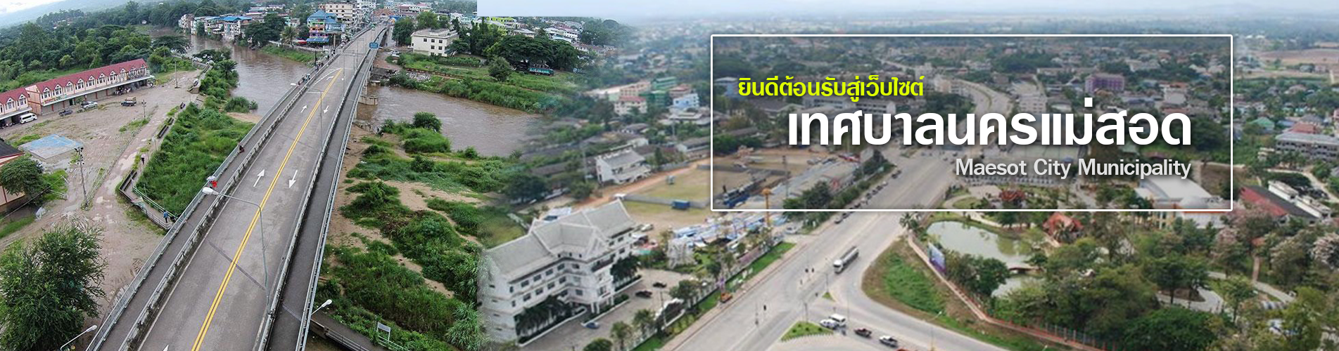 https://www.nakhonmaesotcity.go.th/frontend/images/grouppage/slider/21.png