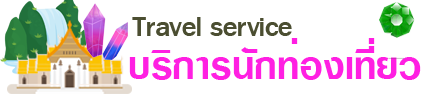 https://www.nakhonmaesotcity.go.th/images/logo-travel-full_white.png